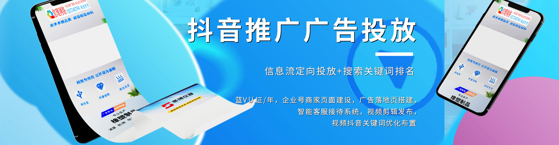 渝中网络推广竞价
