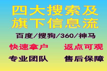 百度推广开户的注意事项及常见问题解答